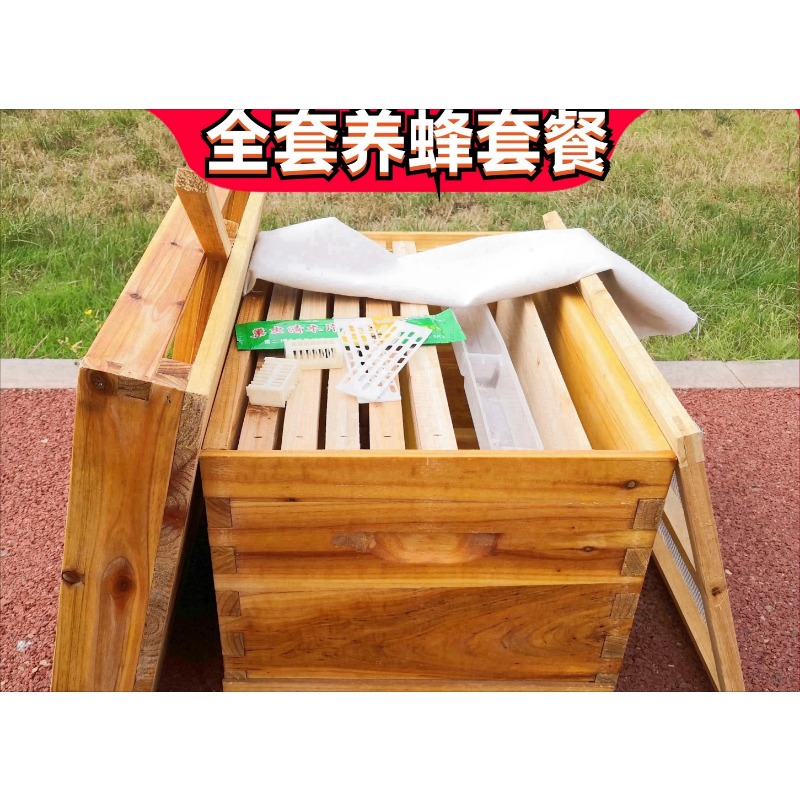 Bee Hive in Bee Box, A Full Se - Beehive Frame Wax 评论和价格